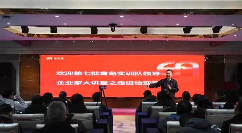 《青岛日报》报道：以供应链思维优化产业链 促进供需匹配产业升级