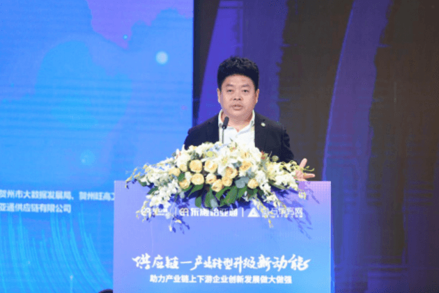 财经网报道 | jinnianhui今年会刘伟：“产业供应链+互联网”是从0到100的创新