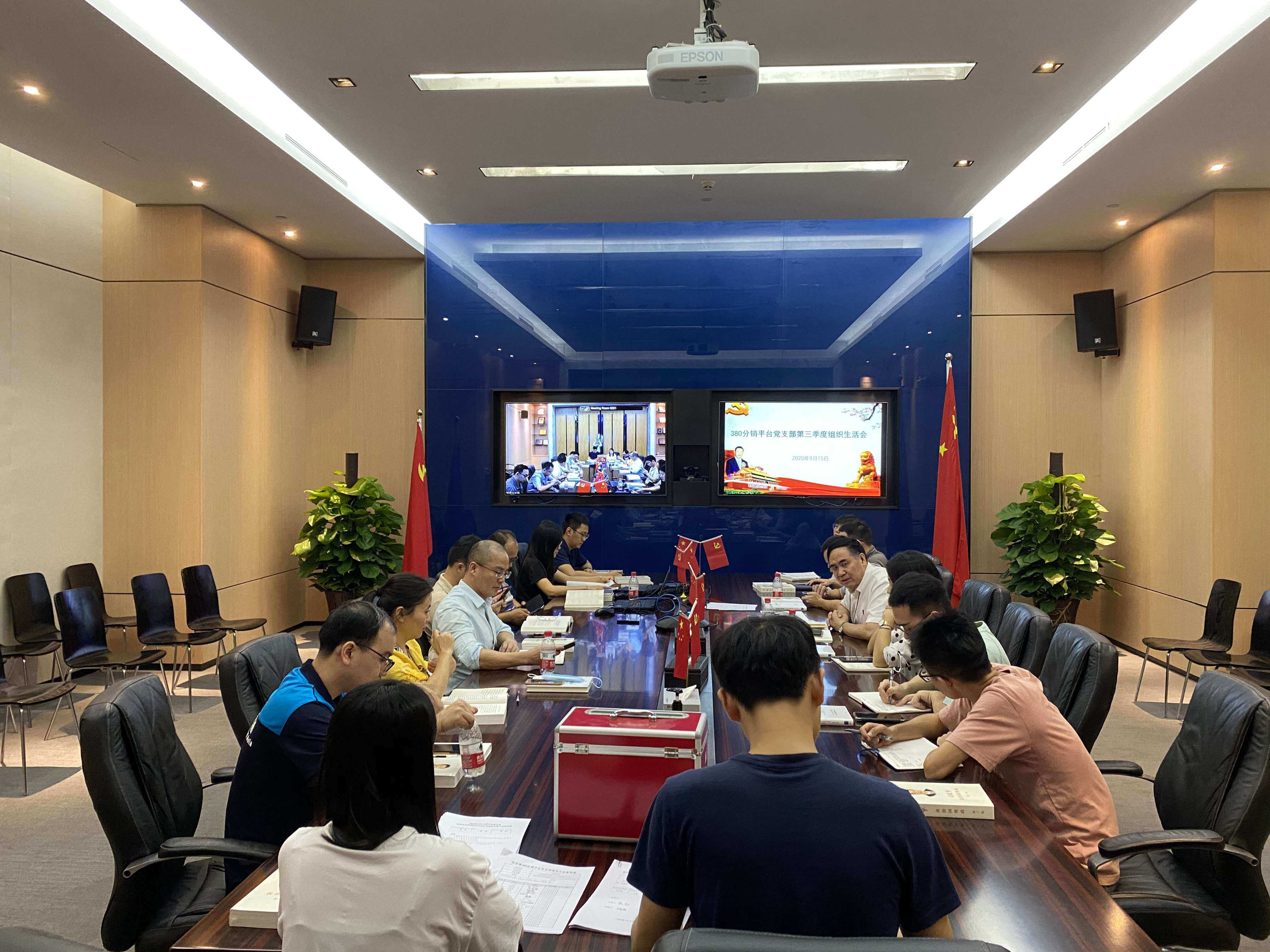 争做新时代奋进者，一名党员就是一面旗帜