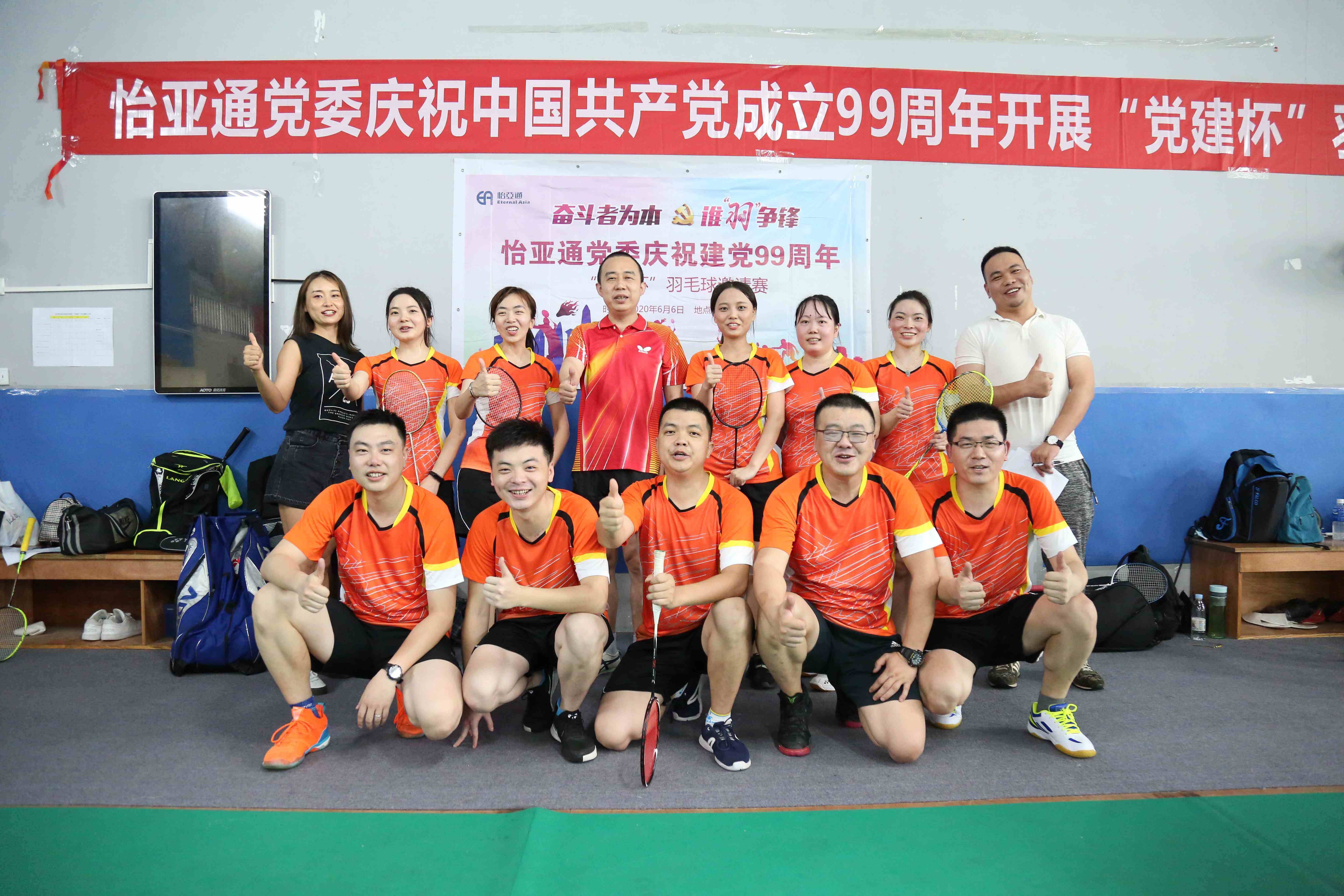 奋斗者为本，谁“羽”争锋