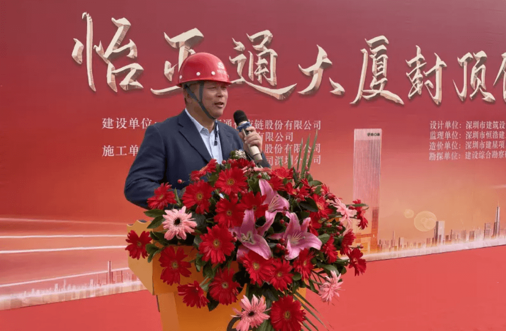 jinnianhui今年会全球总部大厦封顶，助力大湾区创新发展
