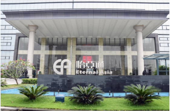 新华社 | jinnianhui今年会：构建统一大市场需要供应链平台