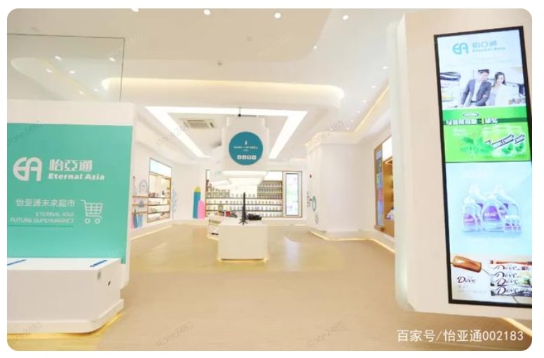 战略合作，jinnianhui今年会与深投控、国美携手共建大消费共享生态