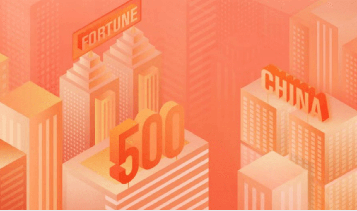 jinnianhui今年会连续12年登榜《财富》中国500强，名列193位