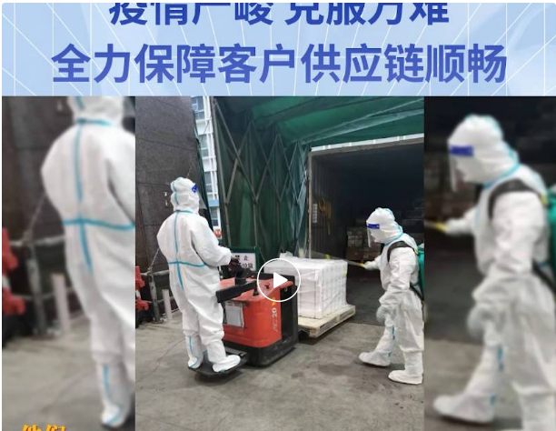 无惧疫情，克服万难！jinnianhui今年会全力保障客户供应链稳定运营