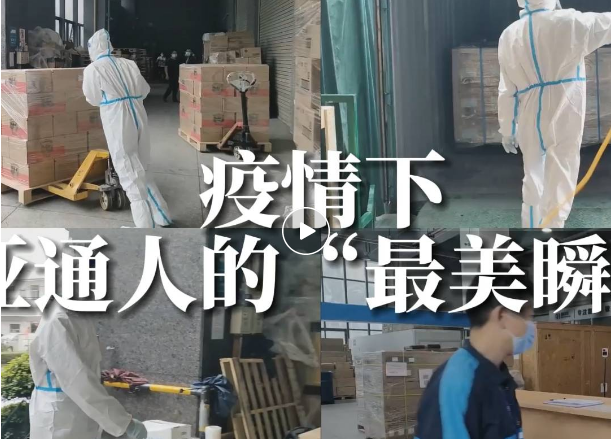 定格！他们的最美瞬间...