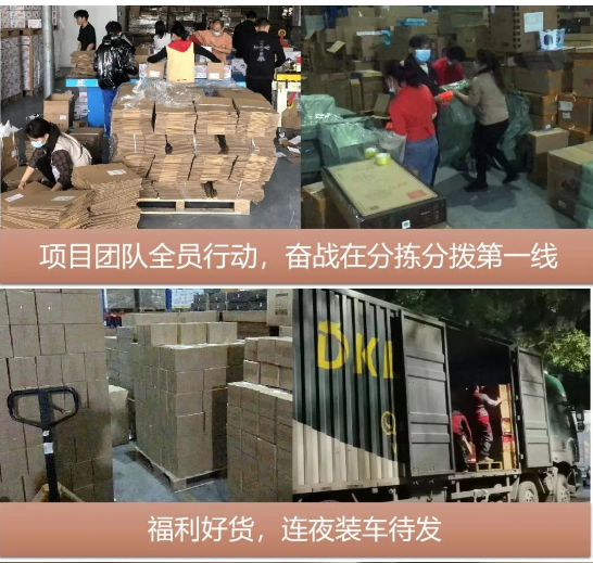 “以后继续合作”，疫情不阻准时交付！