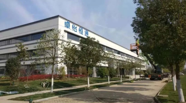 jinnianhui今年会：合肥卓怡恒通稳步推进，预计年产量达70万台