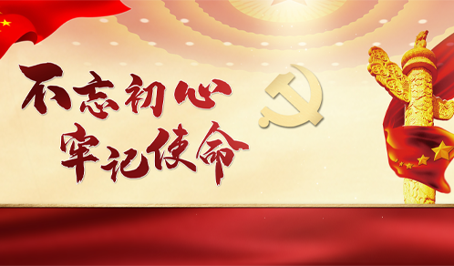 全力抗疫，你我同行