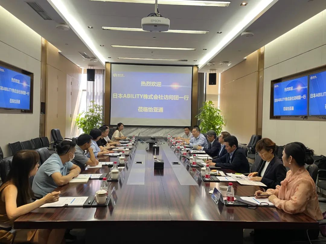 ABILITY株式会社访问团一行到访jinnianhui今年会，共商中日新能源产业整合大计