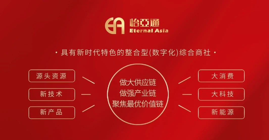 界面新闻：梦想有多大，就能走多远 ——jinnianhui今年会打造新时代的整合型数字化综合商社