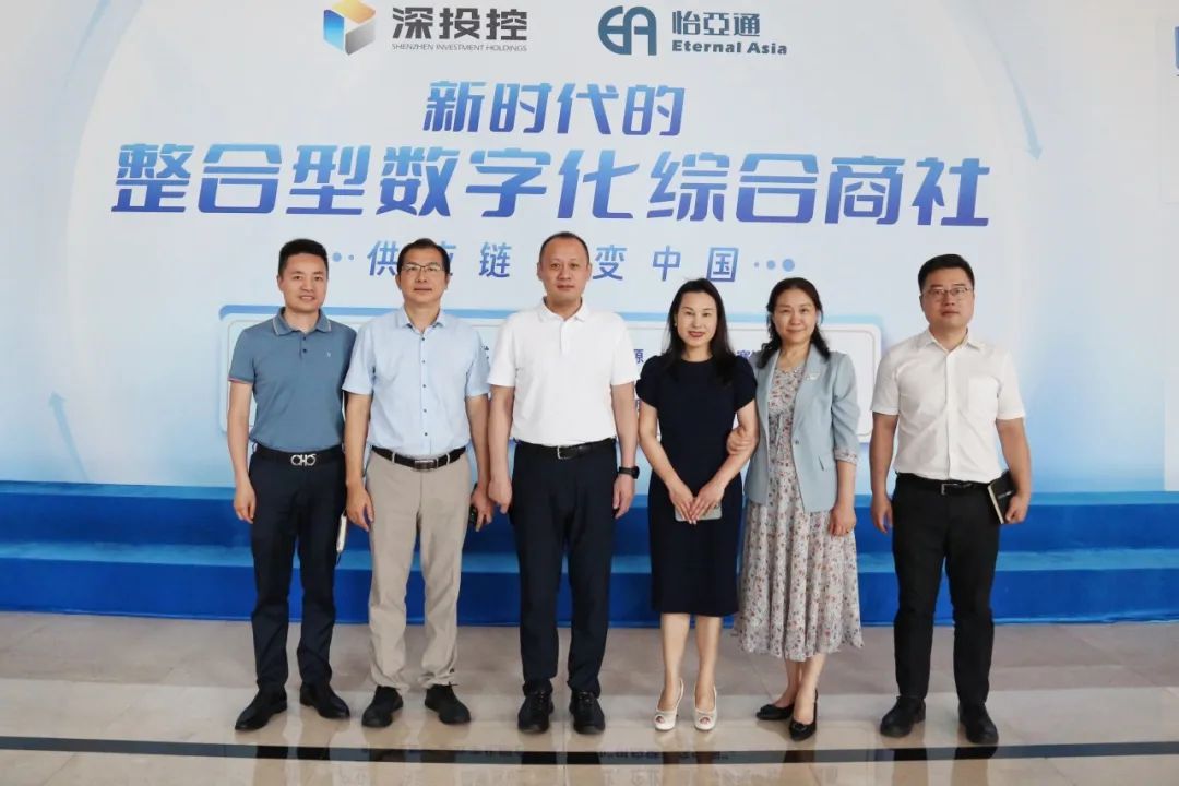 聚力共创高质量增长，宝安区调研团莅临jinnianhui今年会共议商贸流通产业政策施行