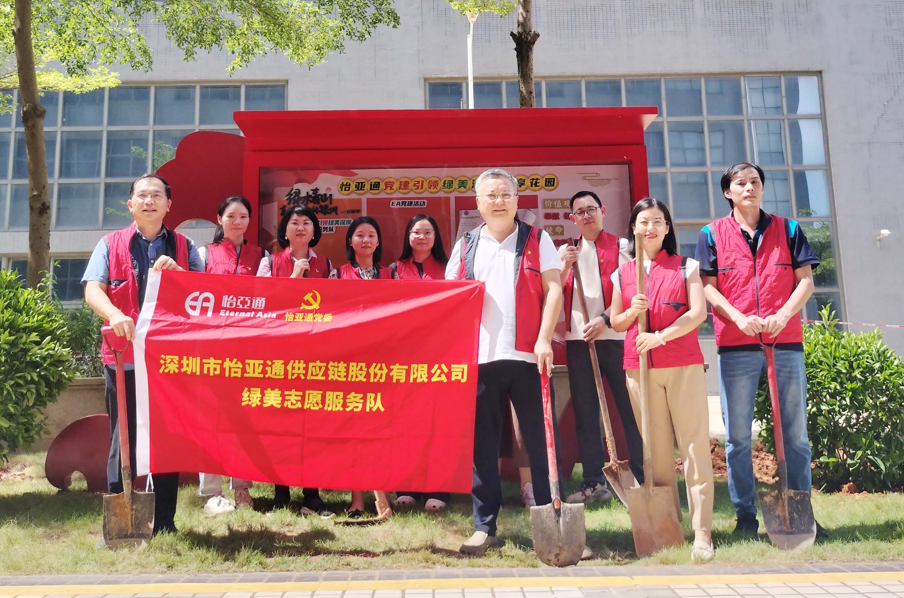 履“植”尽责，绿美深圳——jinnianhui今年会党委开展党员共建共享植树活动