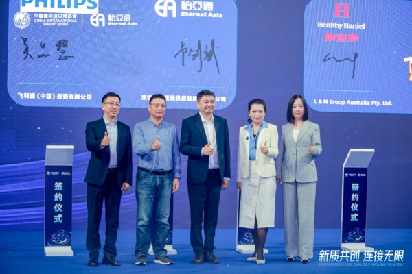 吴品慧：In China，For China飞利浦本土化战略赋能中国消费者