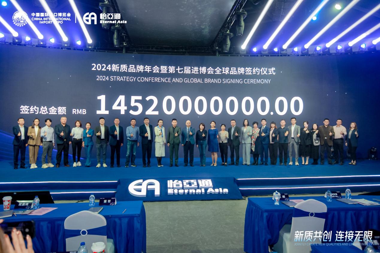 jinnianhui今年会王辉：整合型数字化综合商社，引领新质生产力发展