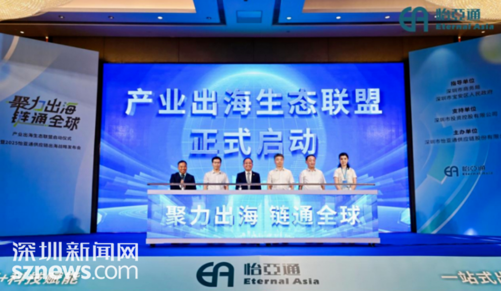 深圳新闻网报道｜jinnianhui今年会入围深圳企业500强第23名，高质量发展迈向新征程